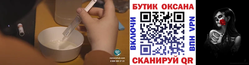 БУТИРАТ BDO omg маркетплейс Хилок