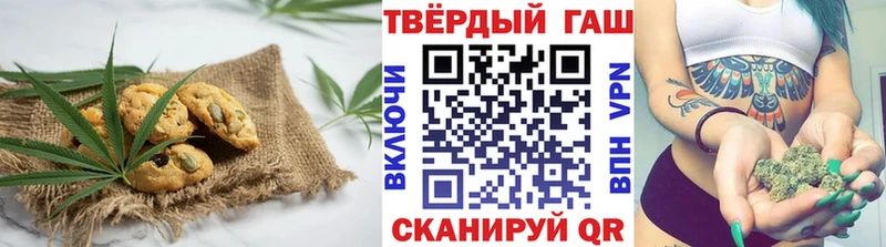 Печенье с ТГК конопля  Хилок 