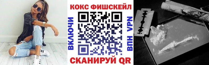 где купить наркоту  Хилок  Cocaine VHQ 