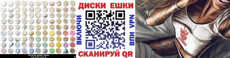 Экстази таблы  Хилок 