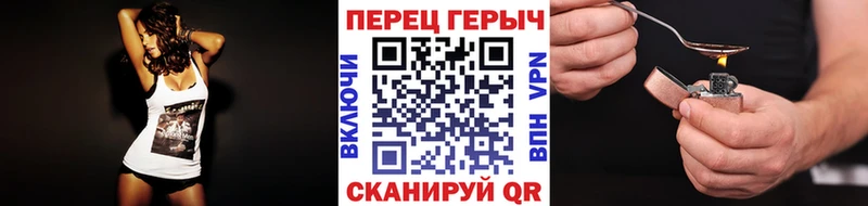 ГЕРОИН афганец  Хилок 