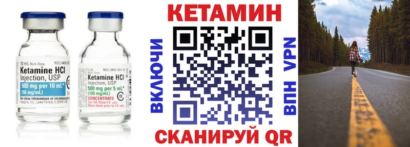 цены   Хилок  мега как войти  КЕТАМИН ketamine 