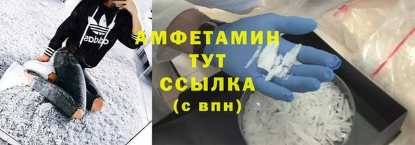 гашик Балахна
