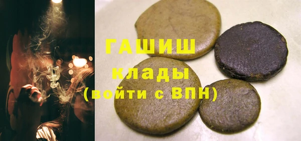 гашик Балахна