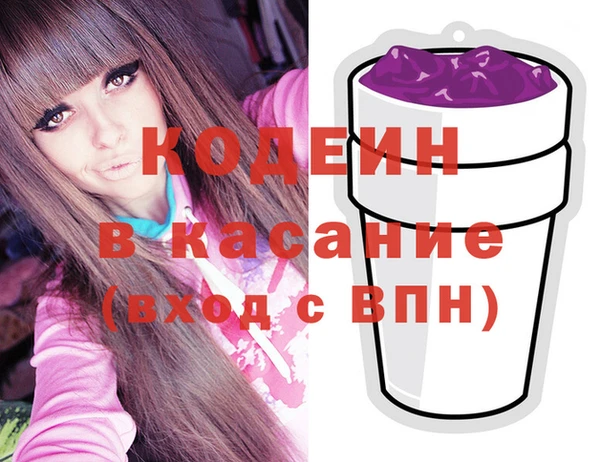 гашиш Балабаново