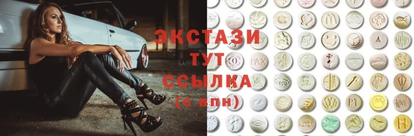 гашиш Балабаново