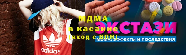 гашик Балахна
