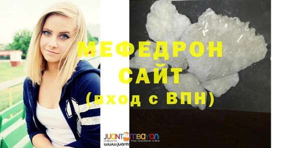 эйфоретик Баксан