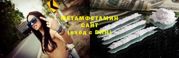 эйфоретик Баксан