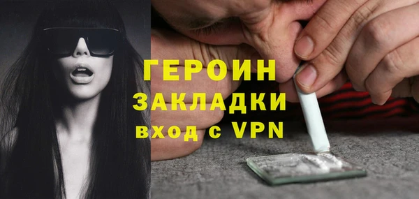 эйфоретик Баксан