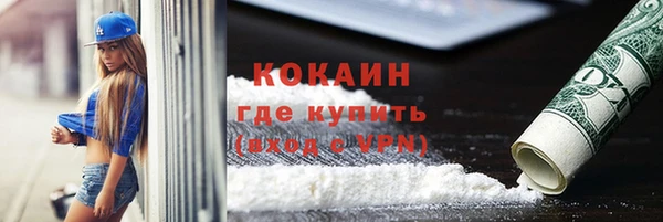 эйфоретик Баксан