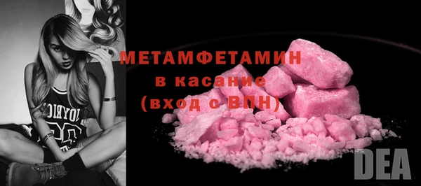 гашиш Балабаново