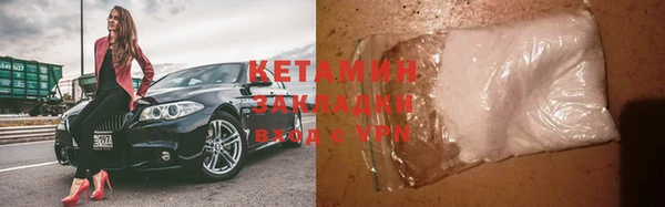 гашиш Балабаново