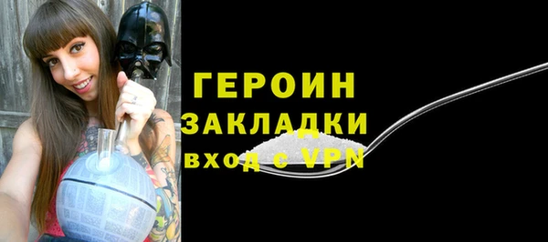 эйфоретик Баксан