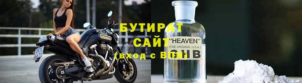 гашиш Балабаново