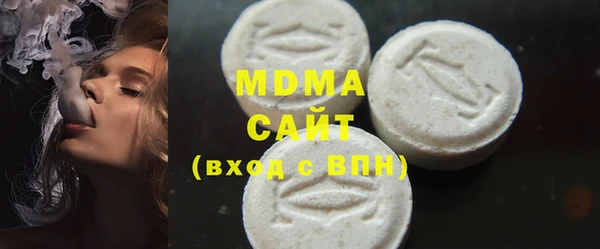 гашик Балахна