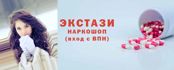 гашик Балахна