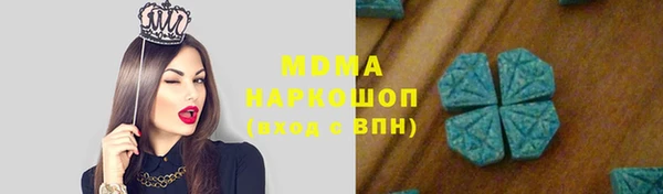 гашик Балахна