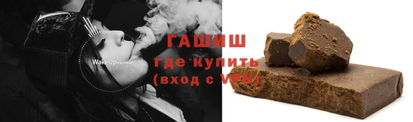 гашиш Балабаново