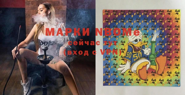 гашиш Балабаново