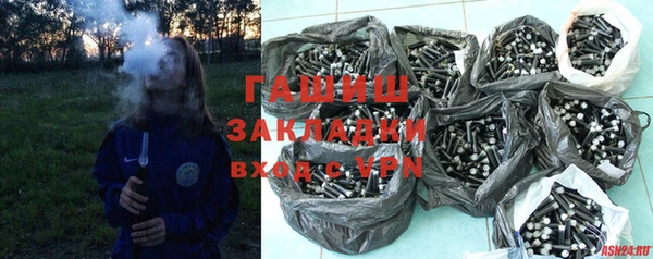 эйфоретик Баксан