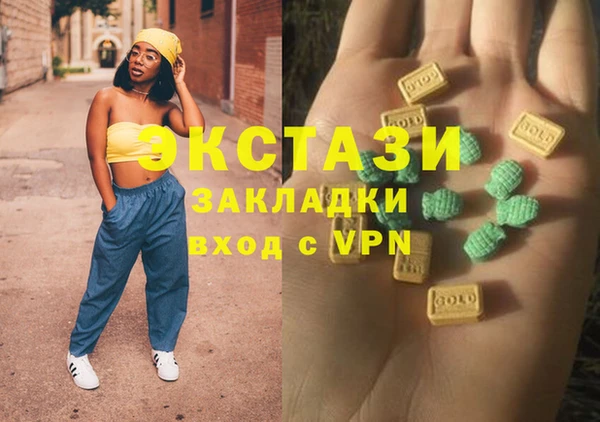 гашик Балахна