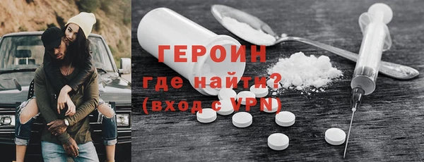 гашиш Балабаново