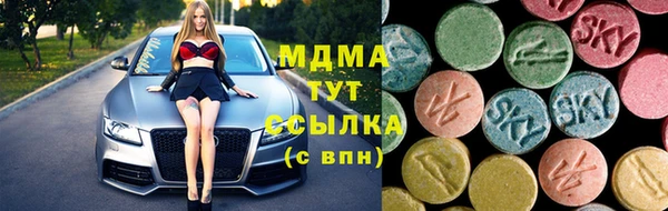 гашиш Балабаново