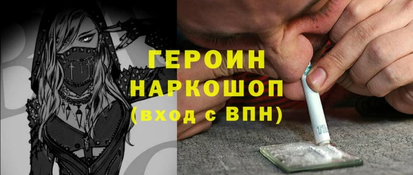 гашиш Балабаново
