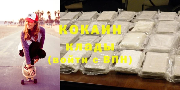гашиш Балабаново