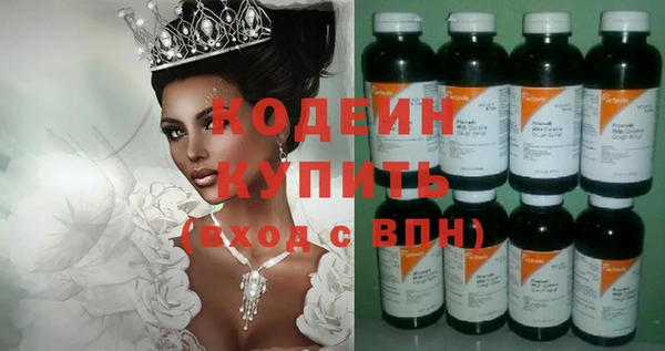 эйфоретик Баксан