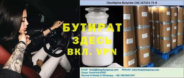гашиш Балабаново