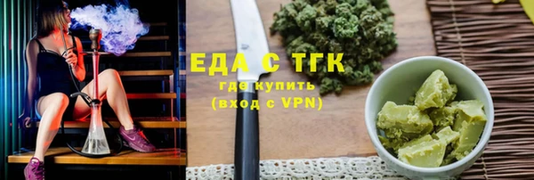 эйфоретик Баксан