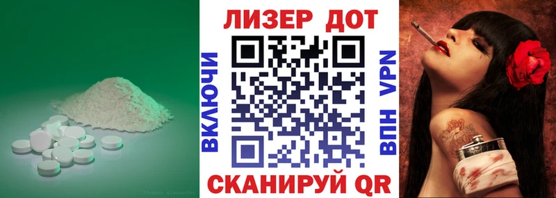Лсд 25 экстази ecstasy  где можно купить наркотик  Хилок 