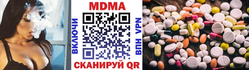 MDMA VHQ  Хилок 
