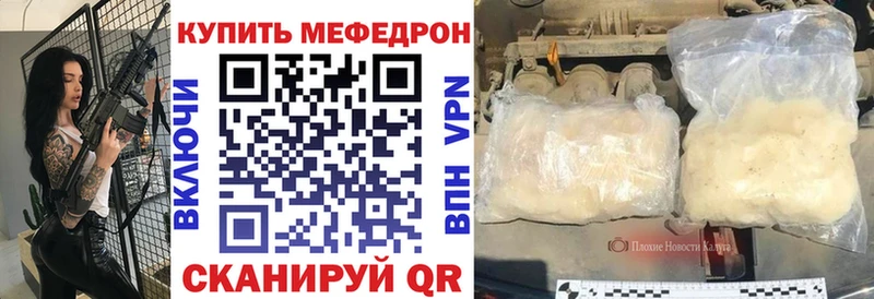 Меф мука Хилок