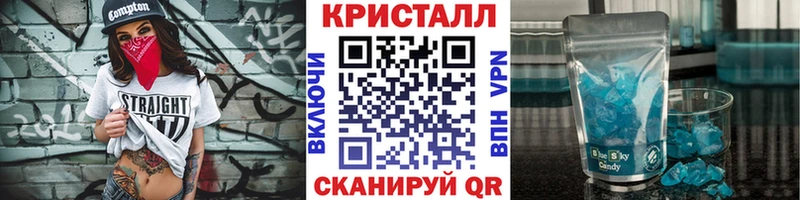 цены   Хилок  МЕТАМФЕТАМИН пудра 