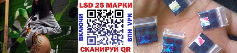 Наркотические марки 1500мкг darknet клад Хилок