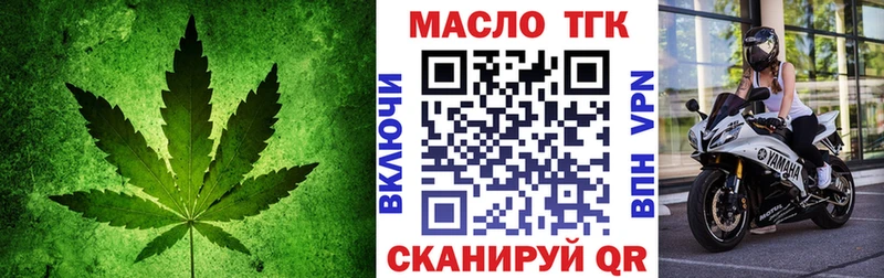Дистиллят ТГК жижа  дарнет шоп  Хилок 